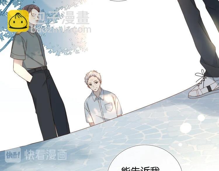 第18话 跟她比，你配么