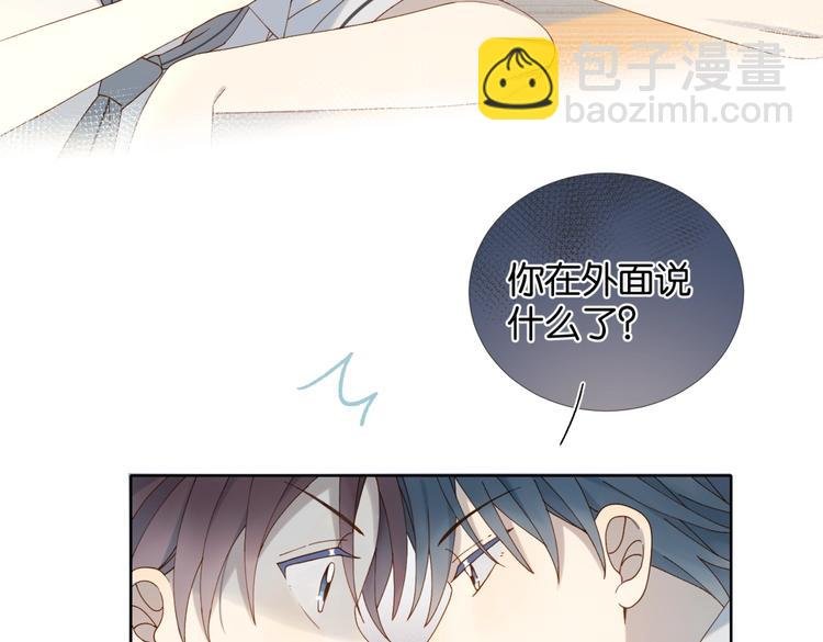 第18话 跟她比，你配么