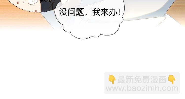 第18话 跟她比，你配么