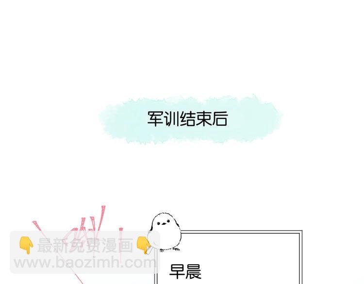 第19话 小晴转班啦！