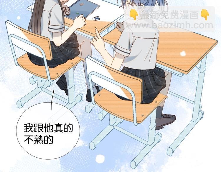 第19话 小晴转班啦！