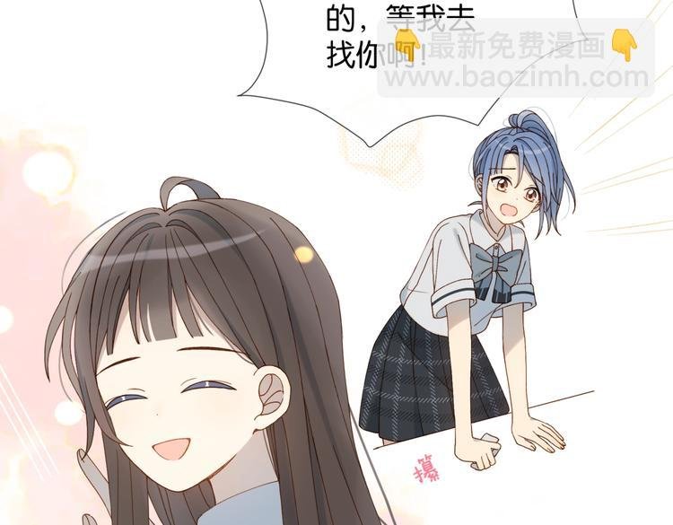 第19话 小晴转班啦！