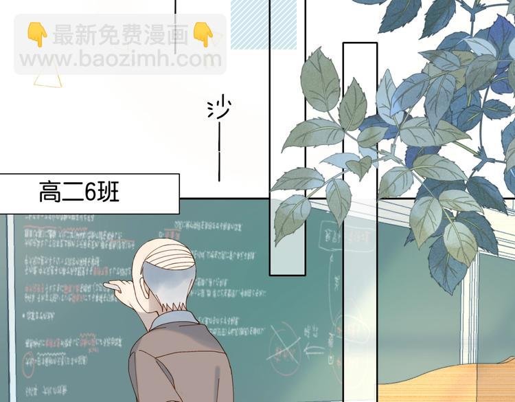 第19话 小晴转班啦！
