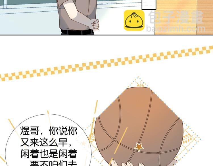 第19话 小晴转班啦！