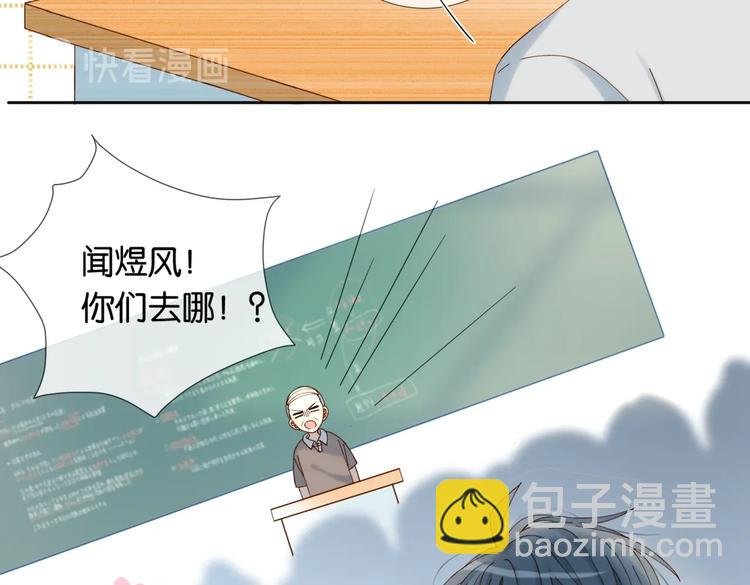 第19话 小晴转班啦！