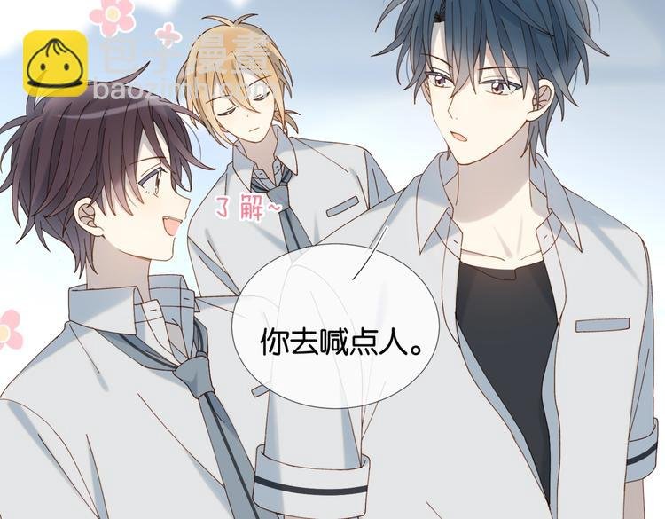 第19话 小晴转班啦！
