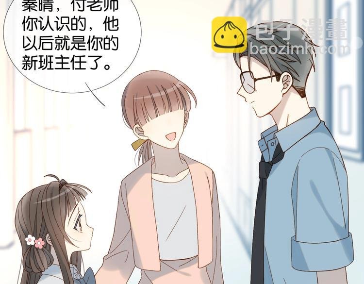 第19话 小晴转班啦！