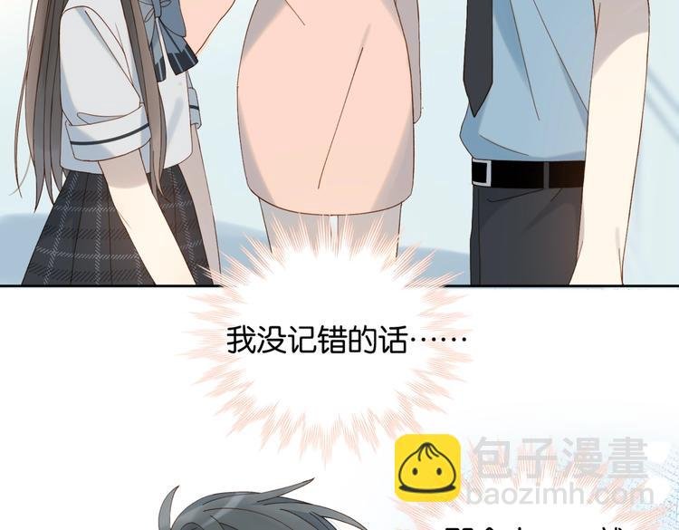 第19话 小晴转班啦！