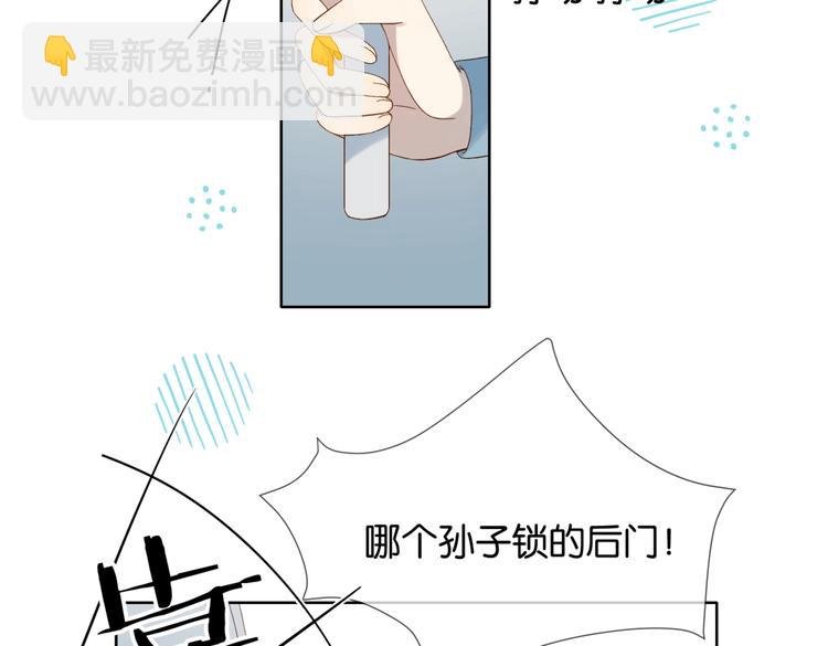 第20话 小同学，请多指教了