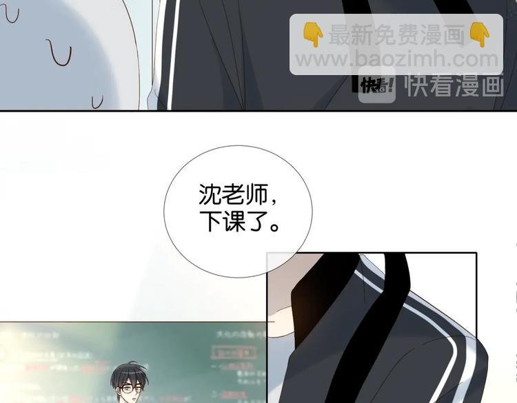 第20话 小同学，请多指教了