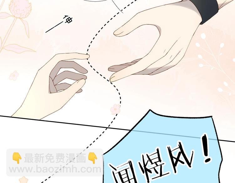 第21话 甜甜