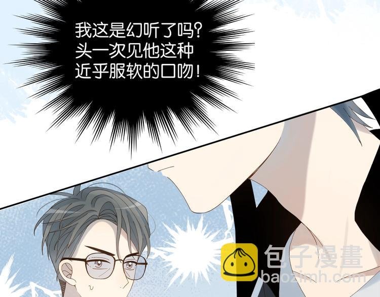 第21话 甜甜