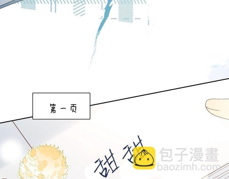 第22话 还你的救命之恩