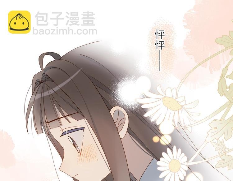 第22话 还你的救命之恩