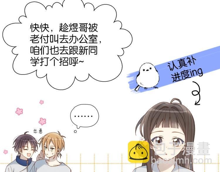 第22话 还你的救命之恩