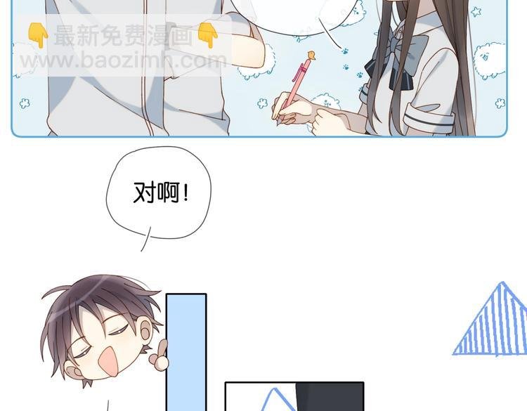 第22话 还你的救命之恩