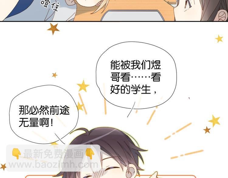 第22话 还你的救命之恩