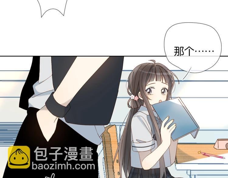 第22话 还你的救命之恩