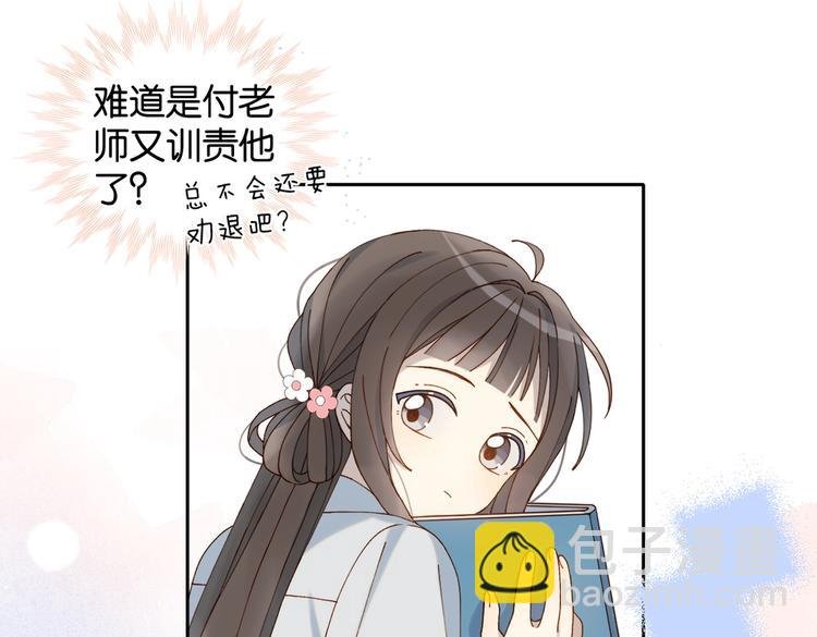 第22话 还你的救命之恩