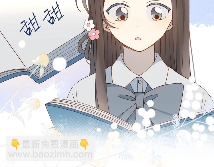 第22话 还你的救命之恩