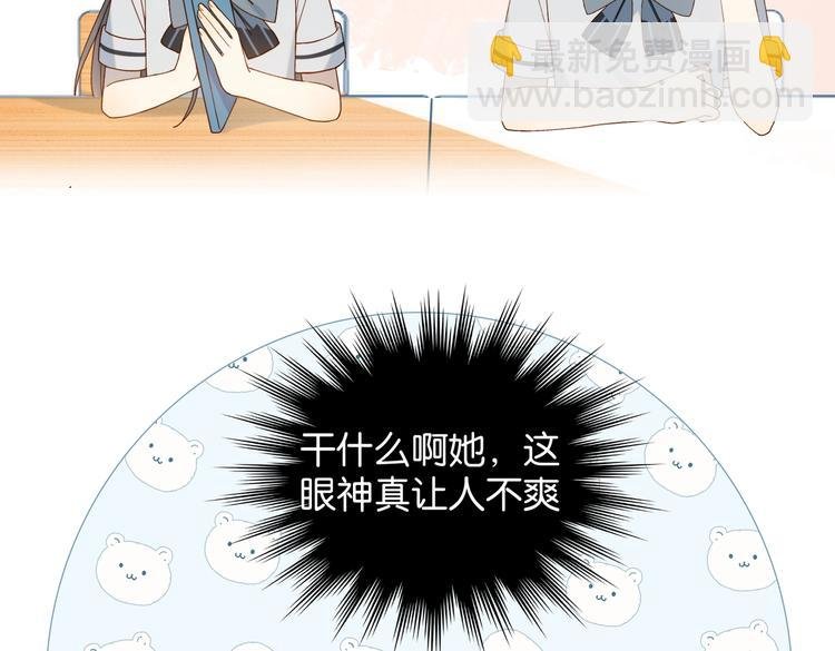 第22话 还你的救命之恩
