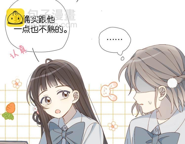 第22话 还你的救命之恩