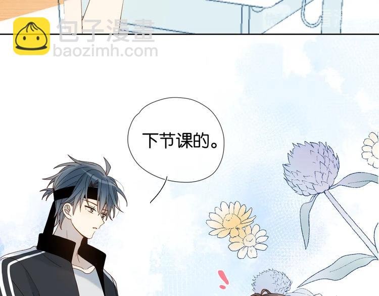 第22话 还你的救命之恩
