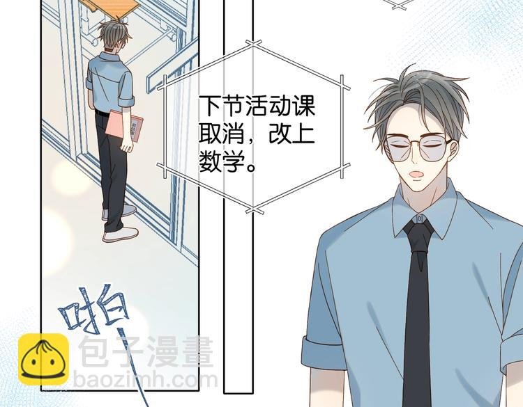 第23话 煜哥的贴心投喂
