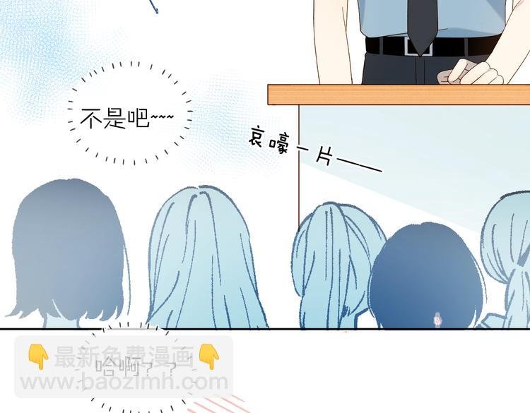第23话 煜哥的贴心投喂
