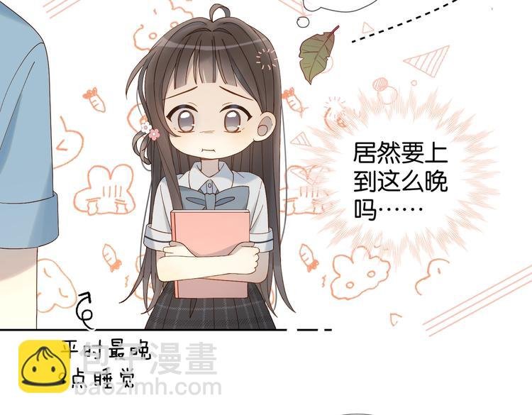 第23话 煜哥的贴心投喂