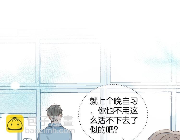 第23话 煜哥的贴心投喂
