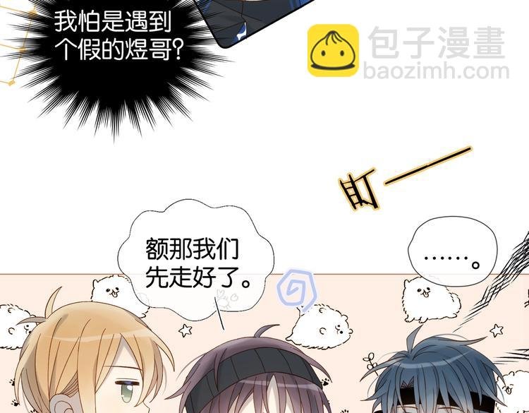 第23话 煜哥的贴心投喂