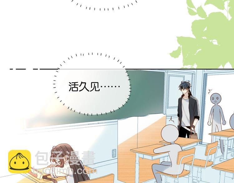 第23话 煜哥的贴心投喂