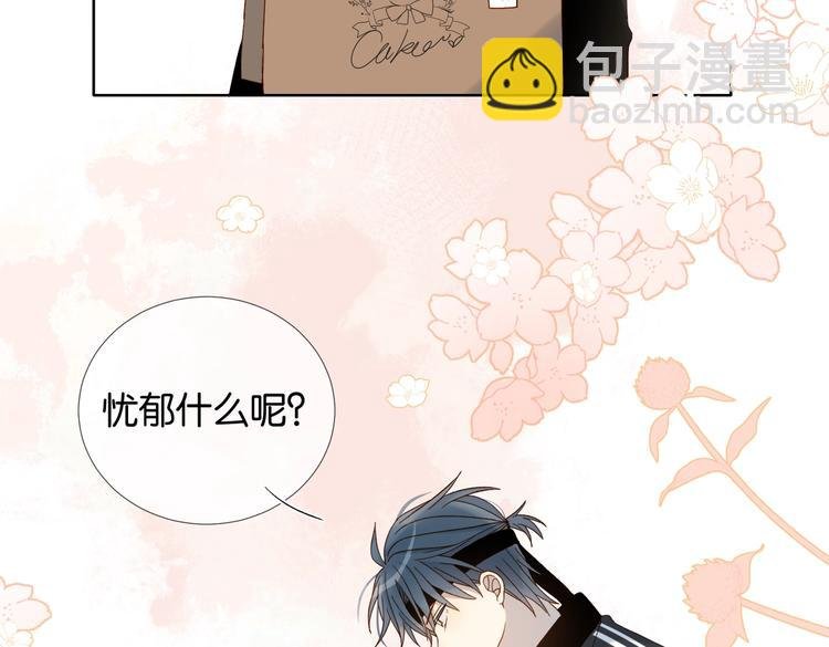 第23话 煜哥的贴心投喂