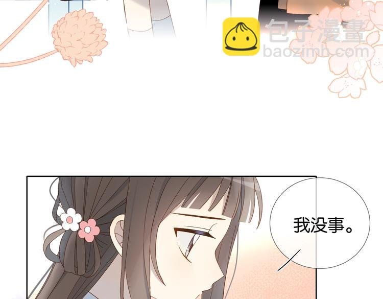 第23话 煜哥的贴心投喂