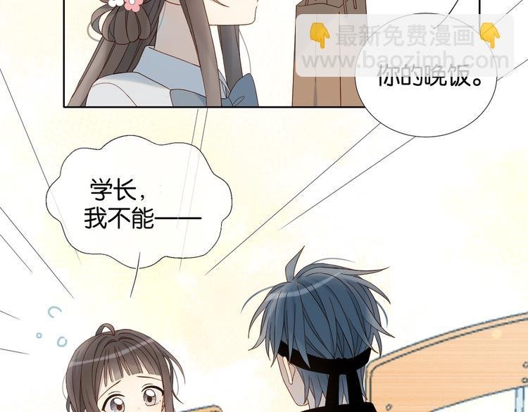 第23话 煜哥的贴心投喂