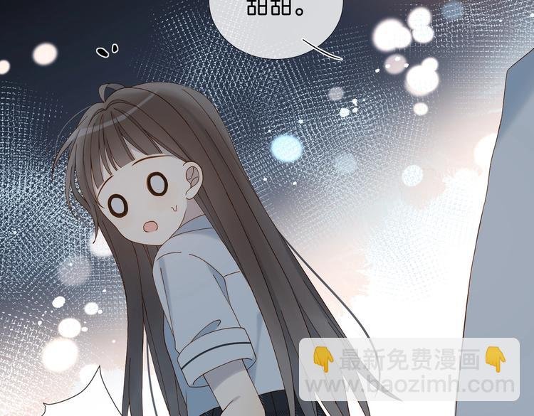 第25话 煜哥陪小晴回家