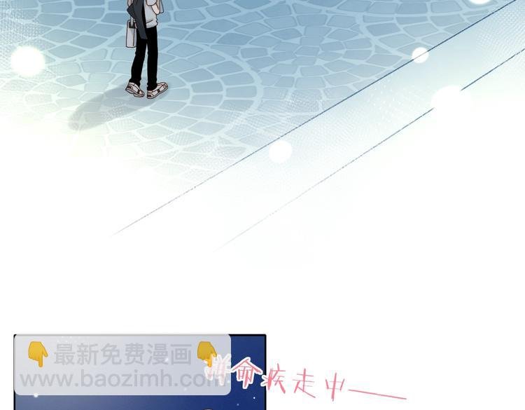第25话 煜哥陪小晴回家