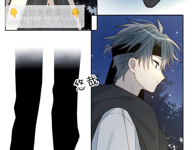 第25话 煜哥陪小晴回家