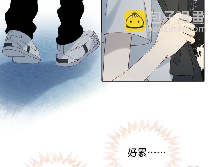 第25话 煜哥陪小晴回家