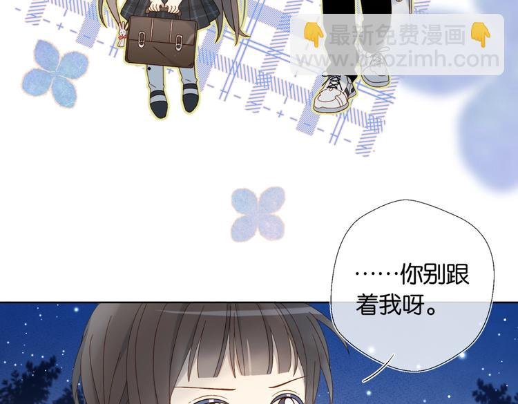 第25话 煜哥陪小晴回家