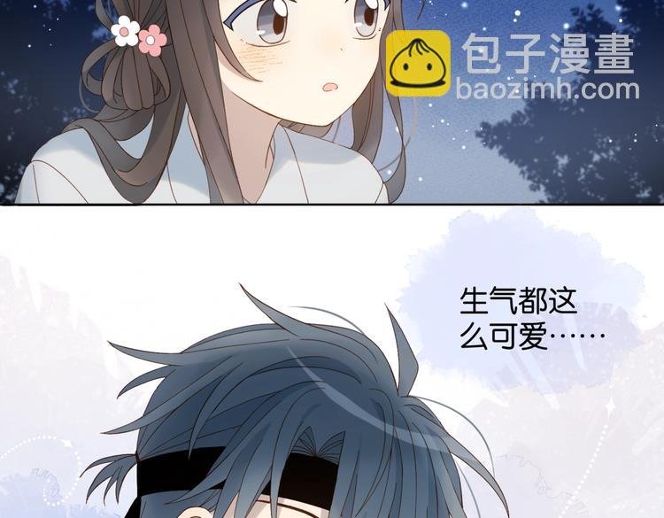 第25话 煜哥陪小晴回家