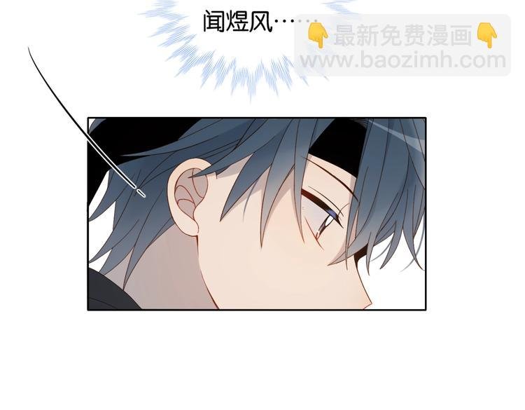 第25话 煜哥陪小晴回家