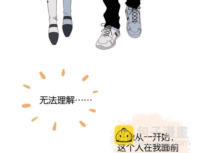 第25话 煜哥陪小晴回家