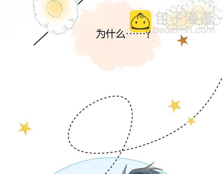 第25话 煜哥陪小晴回家