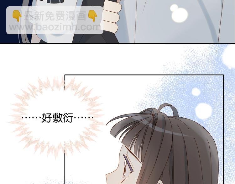 第25话 煜哥陪小晴回家