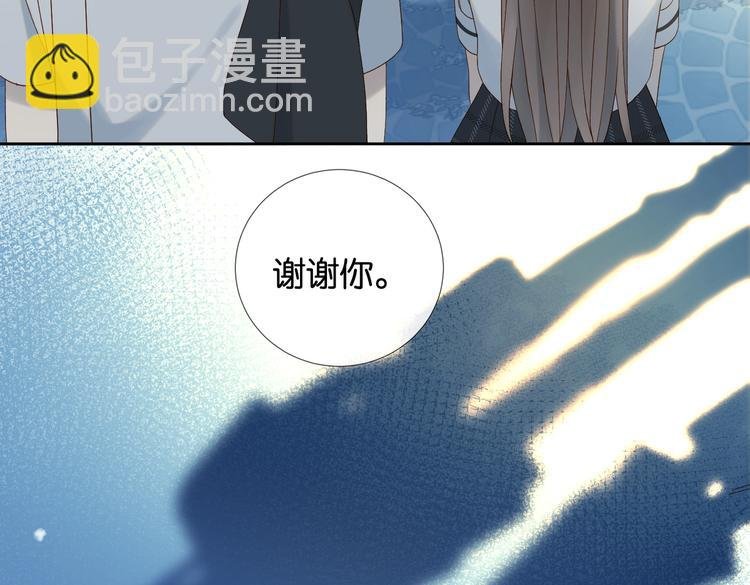 第25话 煜哥陪小晴回家