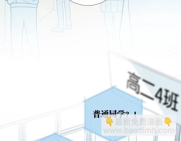 第27话 你们谁找秦晴