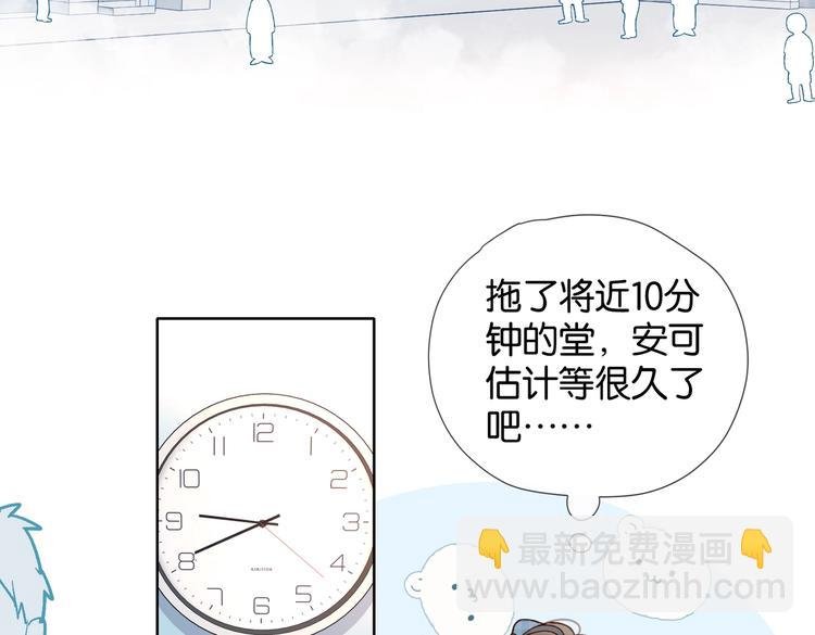 第27话 你们谁找秦晴