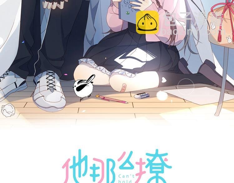 第1话 初遇